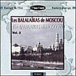 [수입] Les Balalaikas de Moscou Vol.2 (The Balalaikas of Moscow Vol.2)