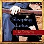 [수입] Sleeping Lotus