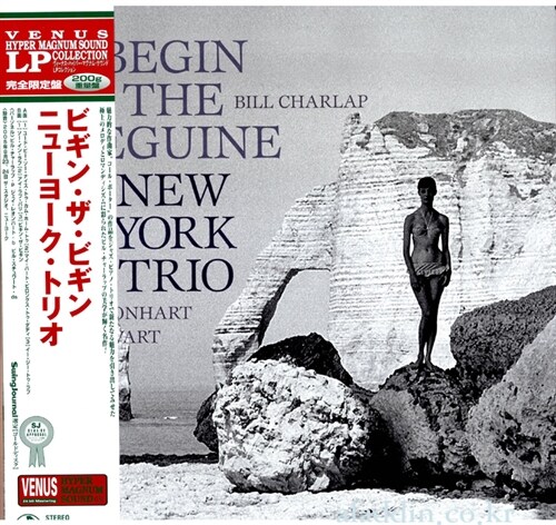 [수입] Begin The Beguine (LP)(200g)[Hyper Magnum Sound]