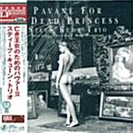 [수입] Pavane For Dead Princess (LP)(200g)[Hyper Magnum Sound]