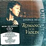 [수입] 조슈아 벨 : 바이올린 로망스 [CD+DVD 듀얼 디스크]