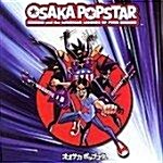 [수입] Osaka Popstar & The American Legends Of Punk [+Bonus DVD]