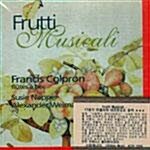[수입] 17세기 이탈리아 비르투오조 음악