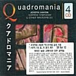 [수입] 하이든 : 유명 교향곡, 협주곡 & 현악 사중주