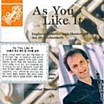 [수입] As You Like It - 20세기 영국 현악 및 오보에 음악