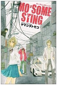 [중고] MO’SOME STING (ゼロコミックス) (コミック)