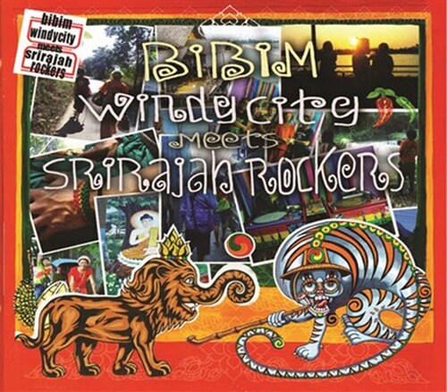 윈디시티 - Bibim : WindyCity Meets Srirajah Rockers [EP]