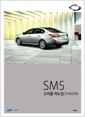  SM5 Ȧ Ŵ (TN6020A)
