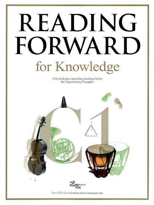 [중고] Reading Forward for Knowledge C1