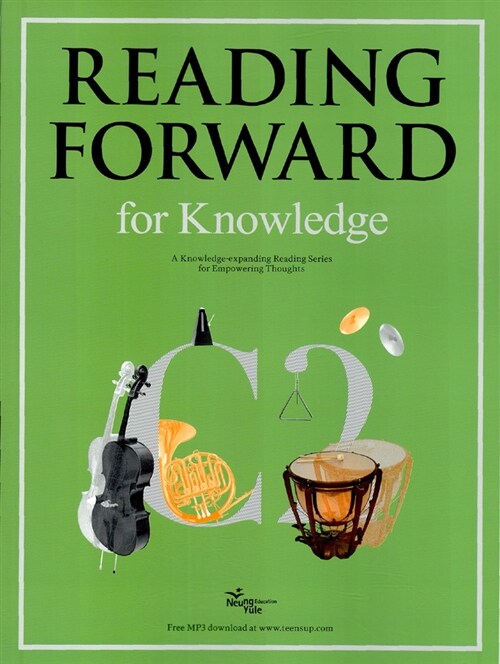 [중고] Reading Forward for Knowledge C2