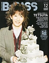 BACKSTAGE PASS (バックステ-ジ·パス) 2010年 12月號 [雜誌] (月刊, 雜誌)