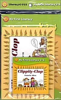 [중고] Clippity-Clop (Paperback + Workbook + CD 1장)