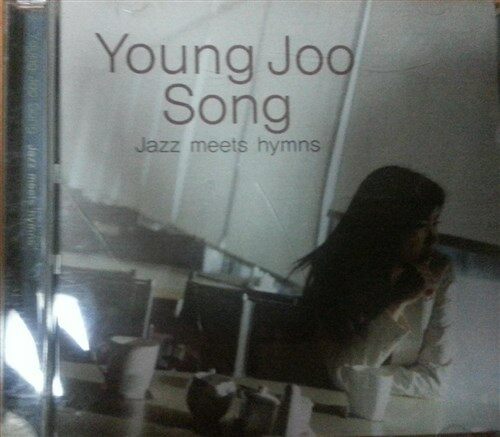 [중고] 송영주 - Jazz Meets Hymns