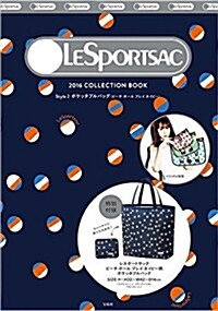 LESPORTSAC 2016 COLLECTION BOOK Style2 ポケッタブルバッグ （ビ-チ ボ-ル ネイビ-）