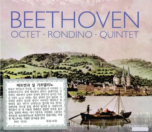 [수입] 베토벤 : 8중주 Op.103, 5중주 Op.16, 론디노 E플랫장조 WoO 25 [디지팩]