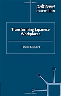 Transforming Japanese Workplaces (Paperback)