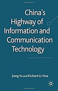 Chinas Highway of Information and Communication Technology (Paperback)