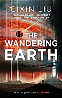 THE WANDERING EARTH (Paperback)