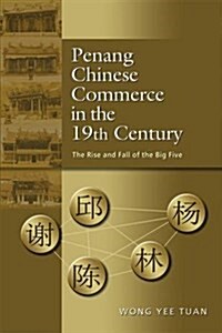 Penang Chinese Commerce in the 19th Century: The Rise and Fall of the Big Five (Paperback)