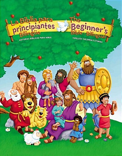 The Beginners Bible (Bilingual) / La Biblia Para Principiantes (Biling?): Timeless Childrens Stories (Hardcover, Revised)