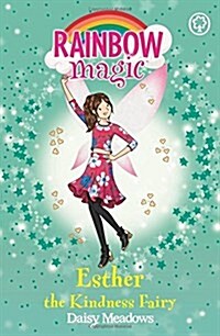 Rainbow Magic: Esther the Kindness Fairy : The Friendship Fairies Book 1 (Paperback)