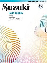 Suzuki Harp School, Vol 5: Harp Part, Book & CD (Paperback)