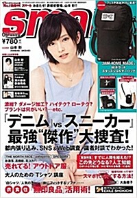 smart (スマ-ト) 2016年 06月號 (雜誌, 月刊)