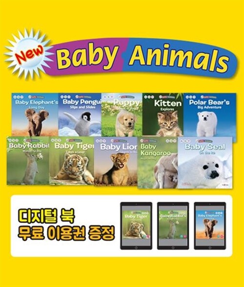 [디지털북증정][블루앤트리] New Baby Animals 총 23종 | 세이펜활용가능