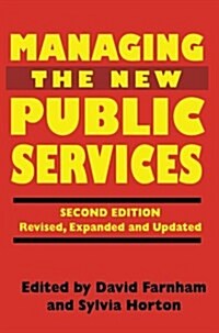 Managing the New Public Services (Paperback)