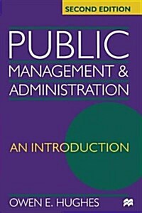 Public Management and Administration: An Introduction (Paperback)