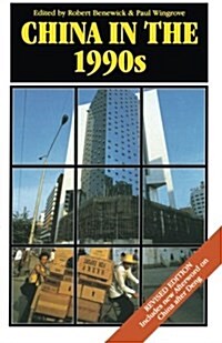 China in the 1990s (Paperback)