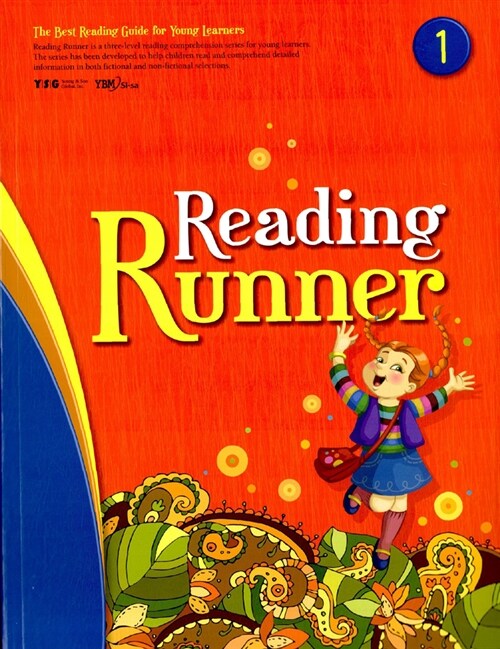 [중고] Reading Runner Level 1 (교재 + Workbook + CD 1장)