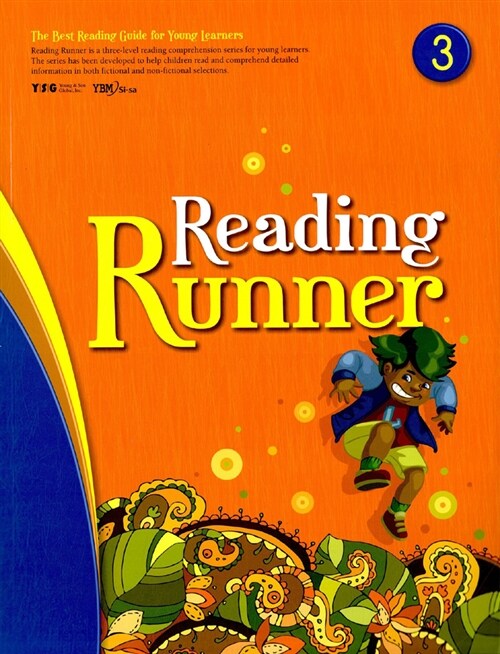 [중고] Reading Runner Level 3 (교재 + Workbook + CD 1장)