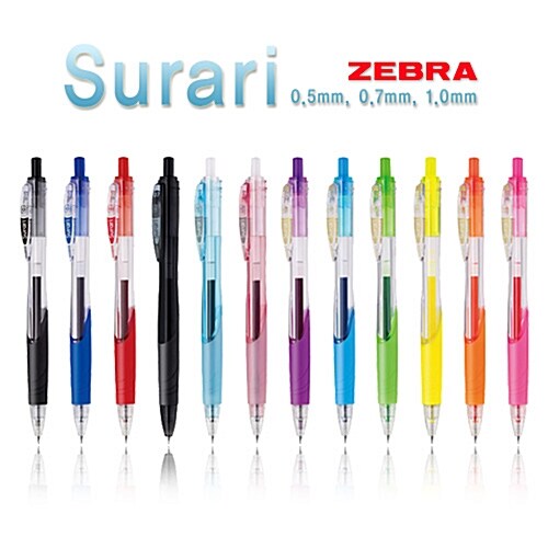 [알앤비]제브라 ZEBRA Emulsion Surari 중성펜 0.5mm0.7mm1.0mm
