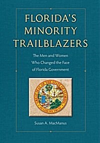 Floridas Minority Trailblazers: The Men and Women Who Changed the Face of Florida Government (Hardcover)