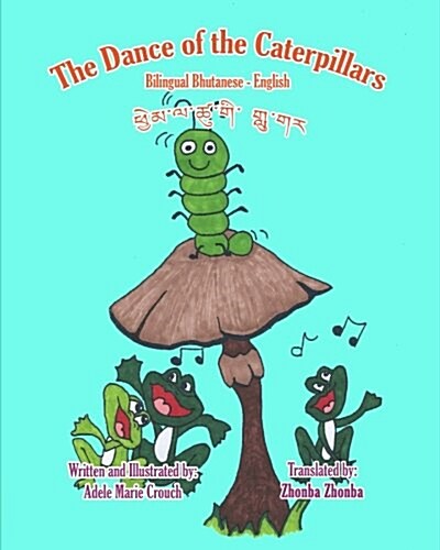 The Dance of the Caterpillars Bilingual Bhutanese English (Paperback)