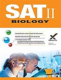 SAT Biology 2017 (Paperback)