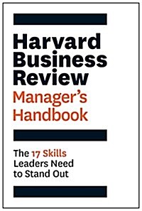 [중고] Harvard Business Review Manager‘s Handbook: The 17 Skills Leaders Need to Stand Out (Paperback)