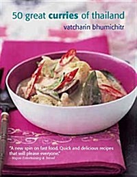 The Indian Cooking Course: Techniques - Masterclasses - Ingredients - 300 Recipes (Hardcover)
