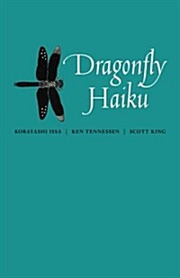 Dragonfly Haiku (Paperback)