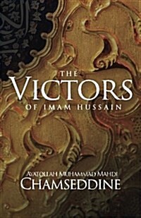 The Victors of Imam Hussain (Paperback)