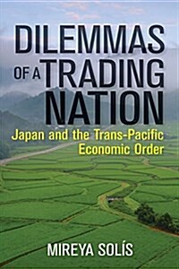 Dilemmas of a Trading Nation: Japan and the United States in the Evolving Asia-Pacific Order (Hardcover)