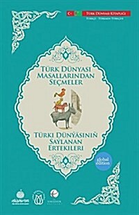 Turki Dunyasinin Saylanan Ertekileri: Turk Dunyasi Masallarindan Secmeler (Paperback, Turkmen Turkces)