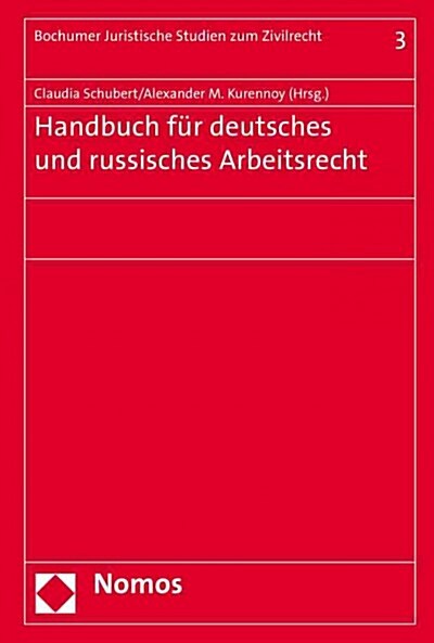 Handbuch Fur Deutsches Und Russisches Arbeitsrecht (Hardcover)