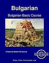 Bulgarian Basic Course - Student Text Volume Two (Paperback)