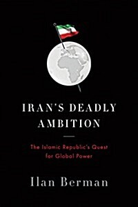 Irans Deadly Ambition: The Islamic Republics Quest for Global Power (Paperback)