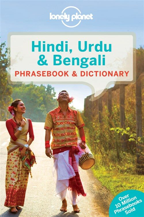 Lonely Planet Hindi, Urdu & Bengali Phrasebook & Dictionary (Paperback, 5)