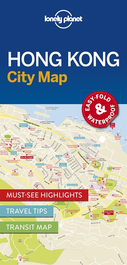 Lonely Planet Hong Kong City Map (Folded)