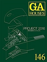 GA HOUSES 146 PROJECT 2016 (ペ-パ-バック)