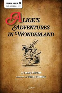 Alice's Adventures in Wonderland 커버